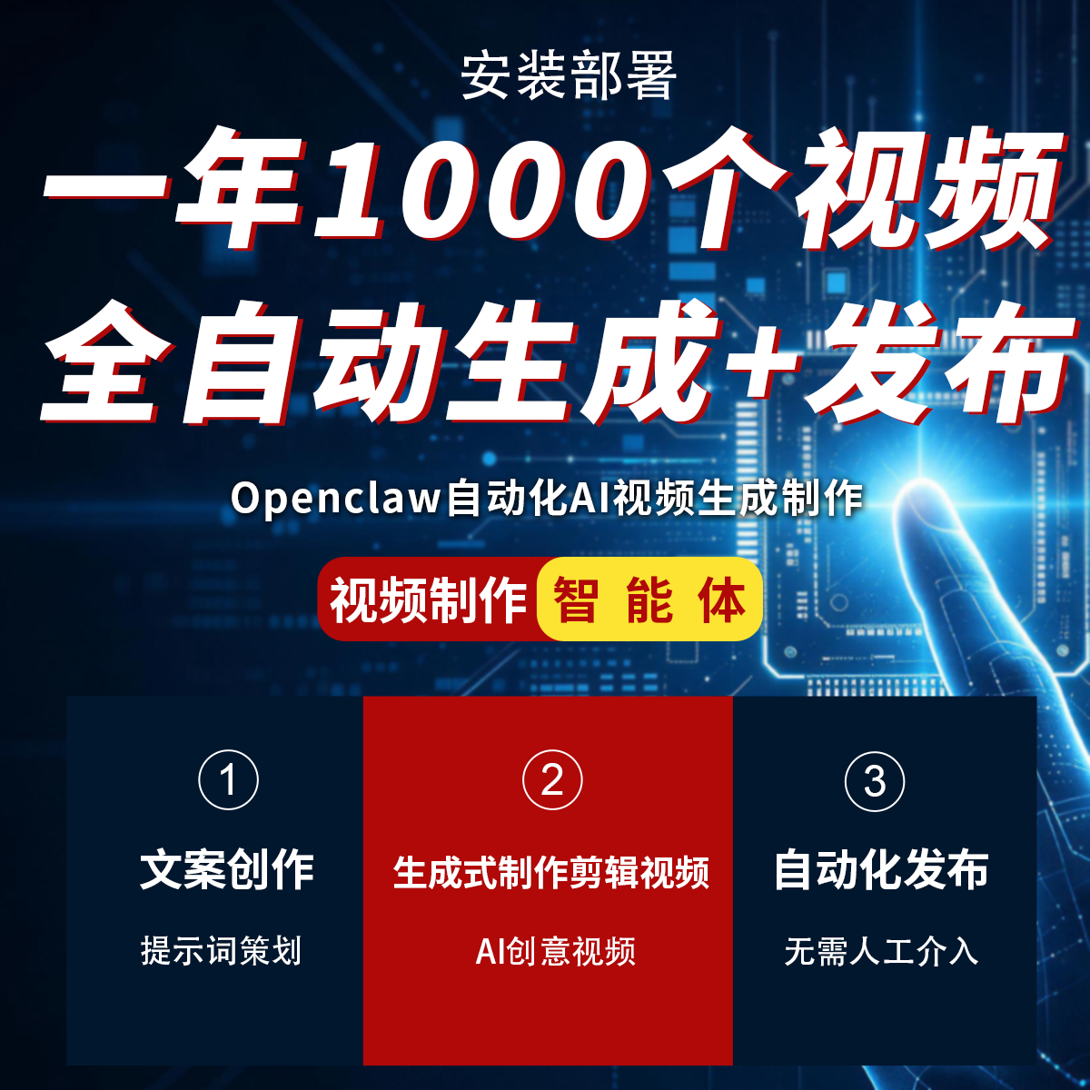 自动ai视频剪辑制作抖音短剧神器图片