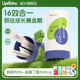 upbaby儿童成长钙氨基丁酸赖氨酸生儿童宝宝 有效期至27年6月