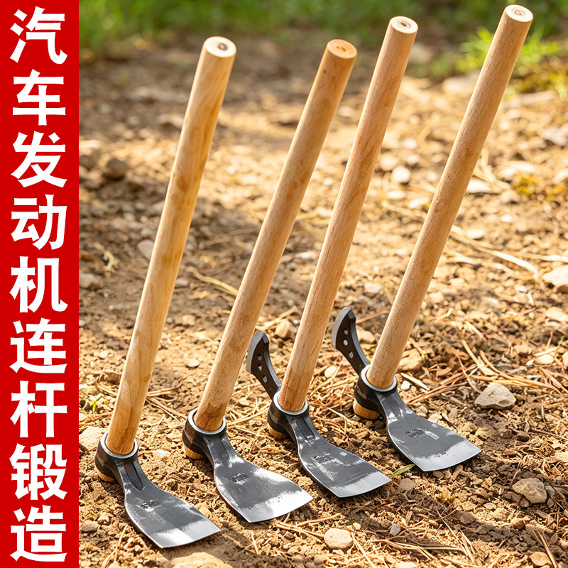 连杆小锄头家用种菜种花工具小型锄头挖地多功能农用种地农具挖土