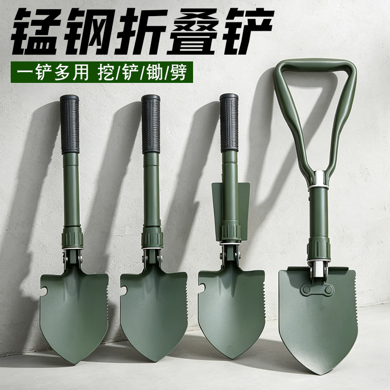 工兵铲军工铲铁锹铁铲德国多功能