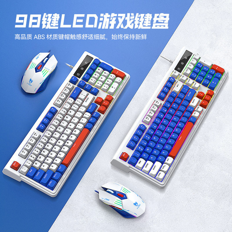 TF610游戏键盘鼠标套装发光客制化键鼠套装静音三拼98键机械手感
