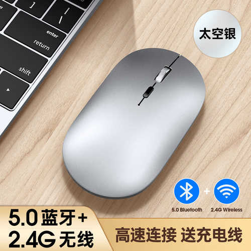 DF2无线蓝牙+2.4g鼠标双模可充电笔记本平板电脑办公商务静音鼠标