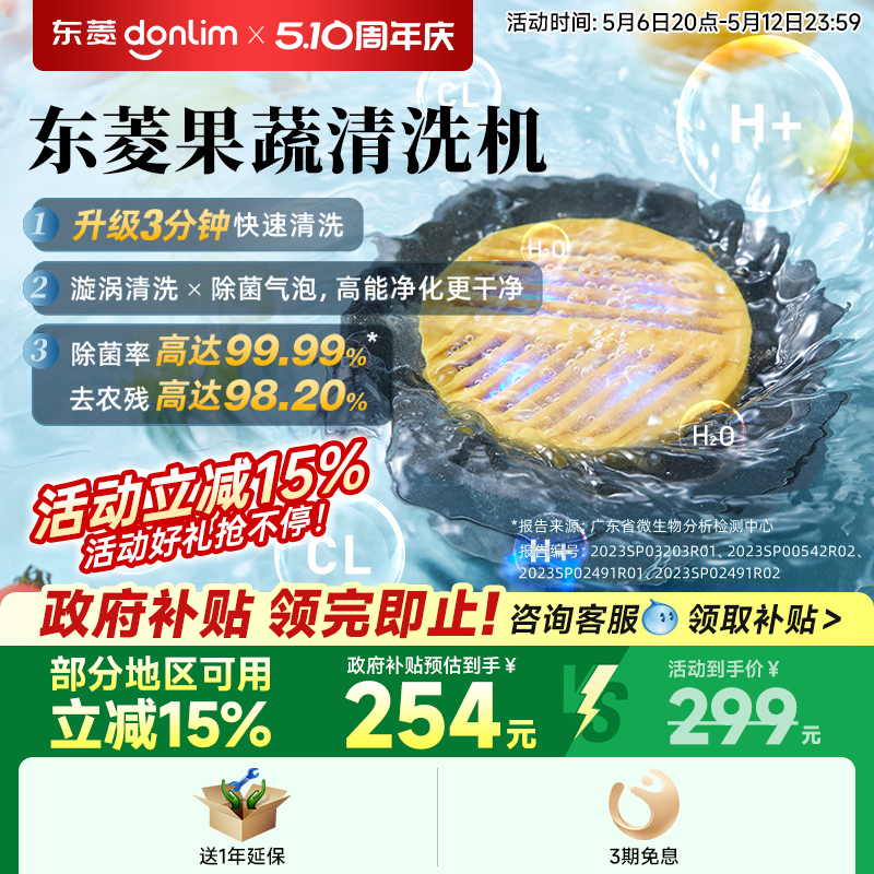 Ʒתת߾ʳϴũԶϴ˻299Ԫ
