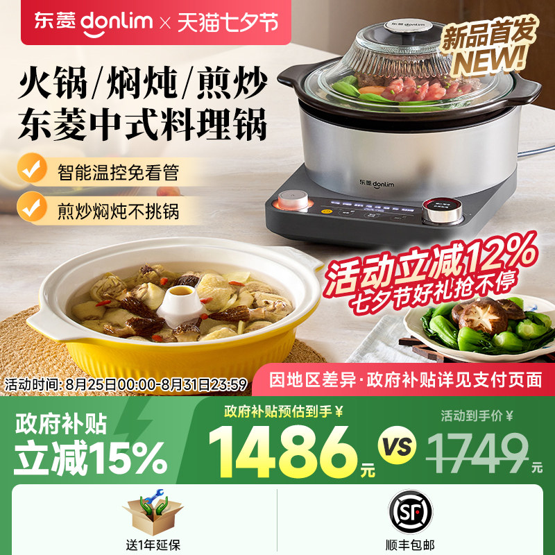 ����Ʒ��������ʽ�������������๦��һ�������ȫ�Զ�������ɰ�� �ѽ�ҡ��곤�Ƽ���