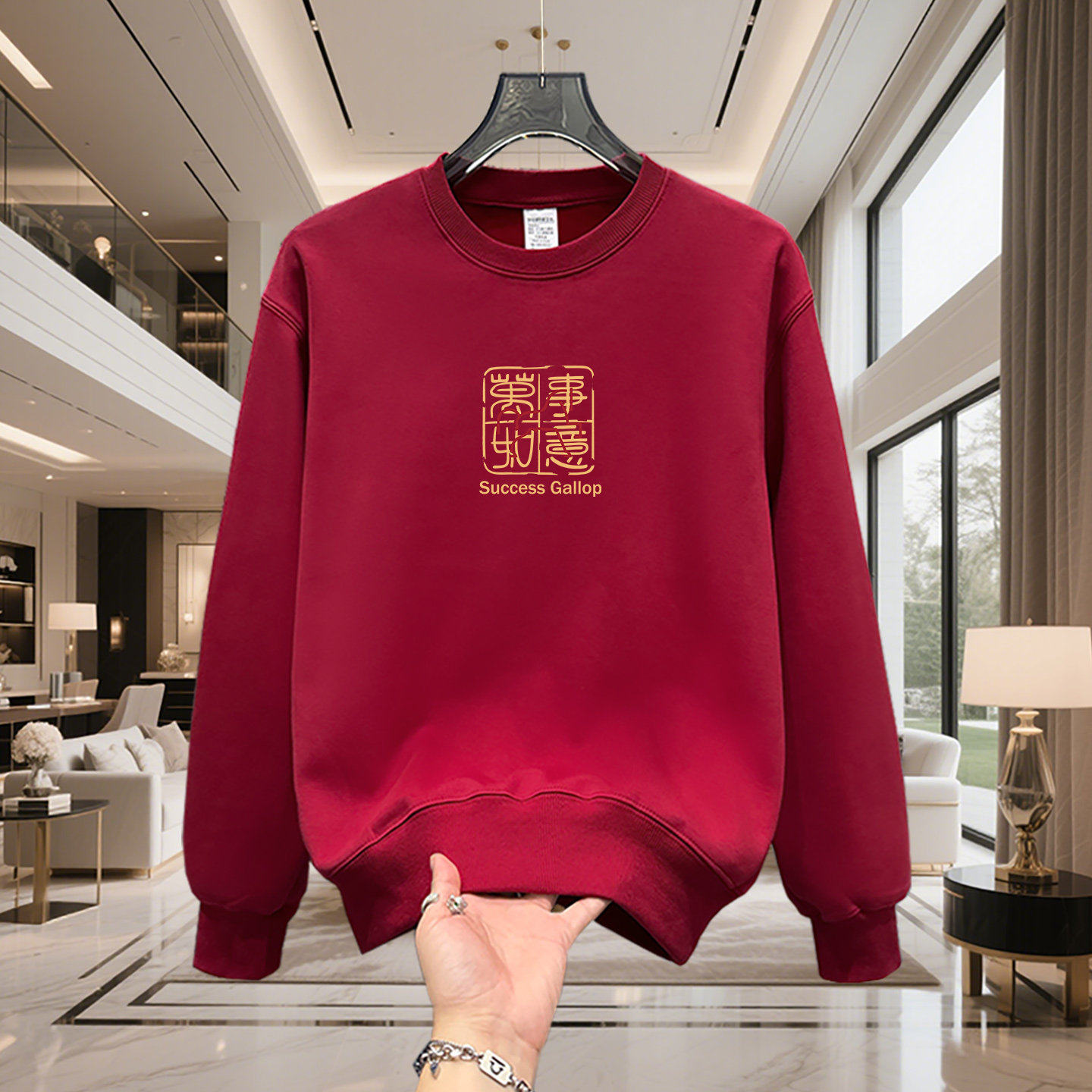 大码300斤马年本命年男卫衣新年酒红色男款圆领秋冬季加绒打底衫,男装,卫衣,淘宝优惠券,粉丝福利购,淘宝优惠卷