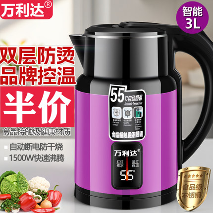万利达电热水壶2026新款家用烧水壶自动保温恒温水壶开水壶电水壶