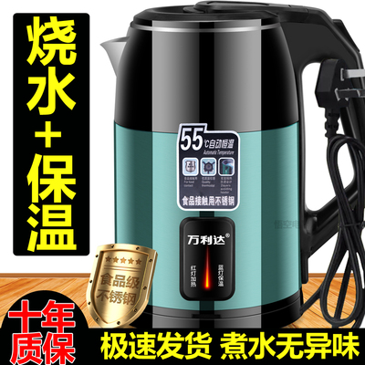万利达家用大容量烧水壶保温一体
