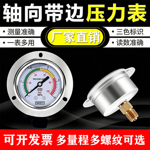 厂家直销，规格齐全，精准指示