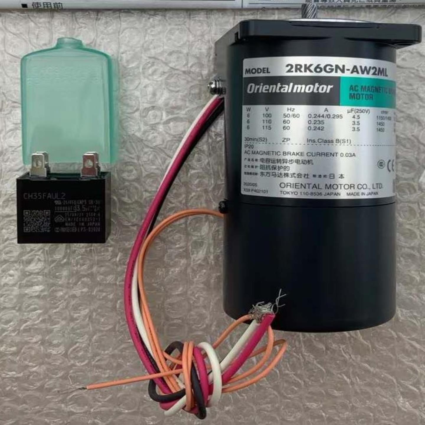 议价议价2RK6GN-AW2ML PK513PB PK264-02A BMUD60-C2 PK246P议价