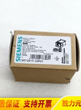 议价议价接触器3RT2017-1AP01 3RT20171AP议价议价