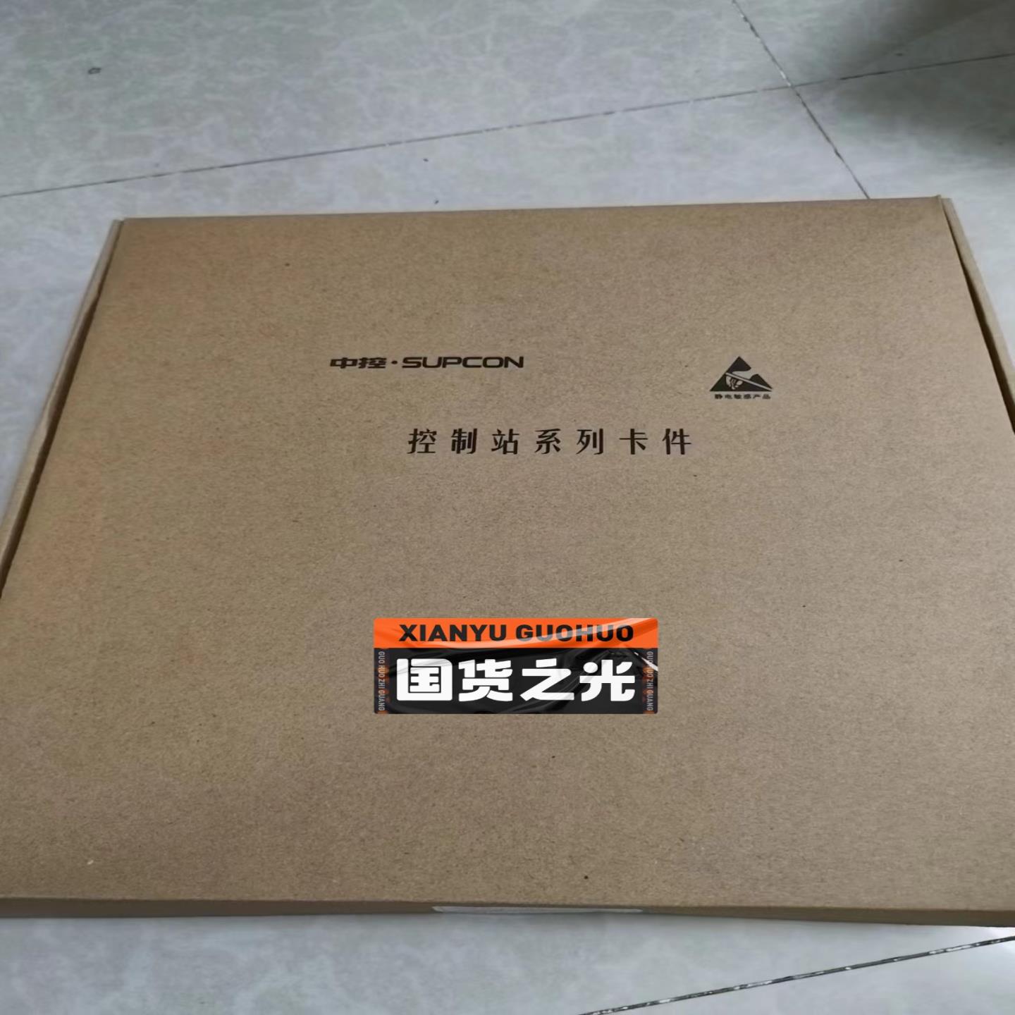 议价议价浙江中控SDO9010