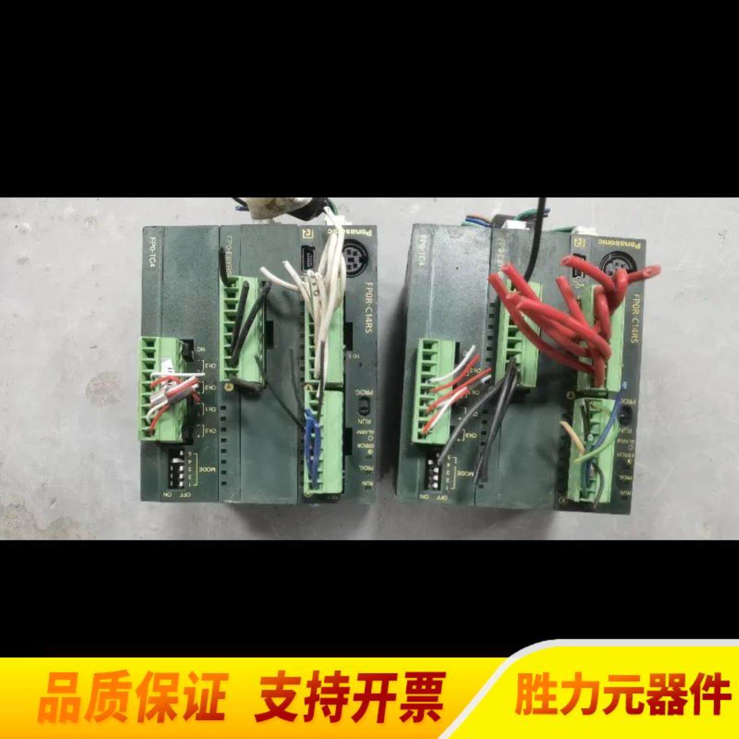 议价议价FP0R-C14RSFP0-E8YRS  FP0-TC4议价议价