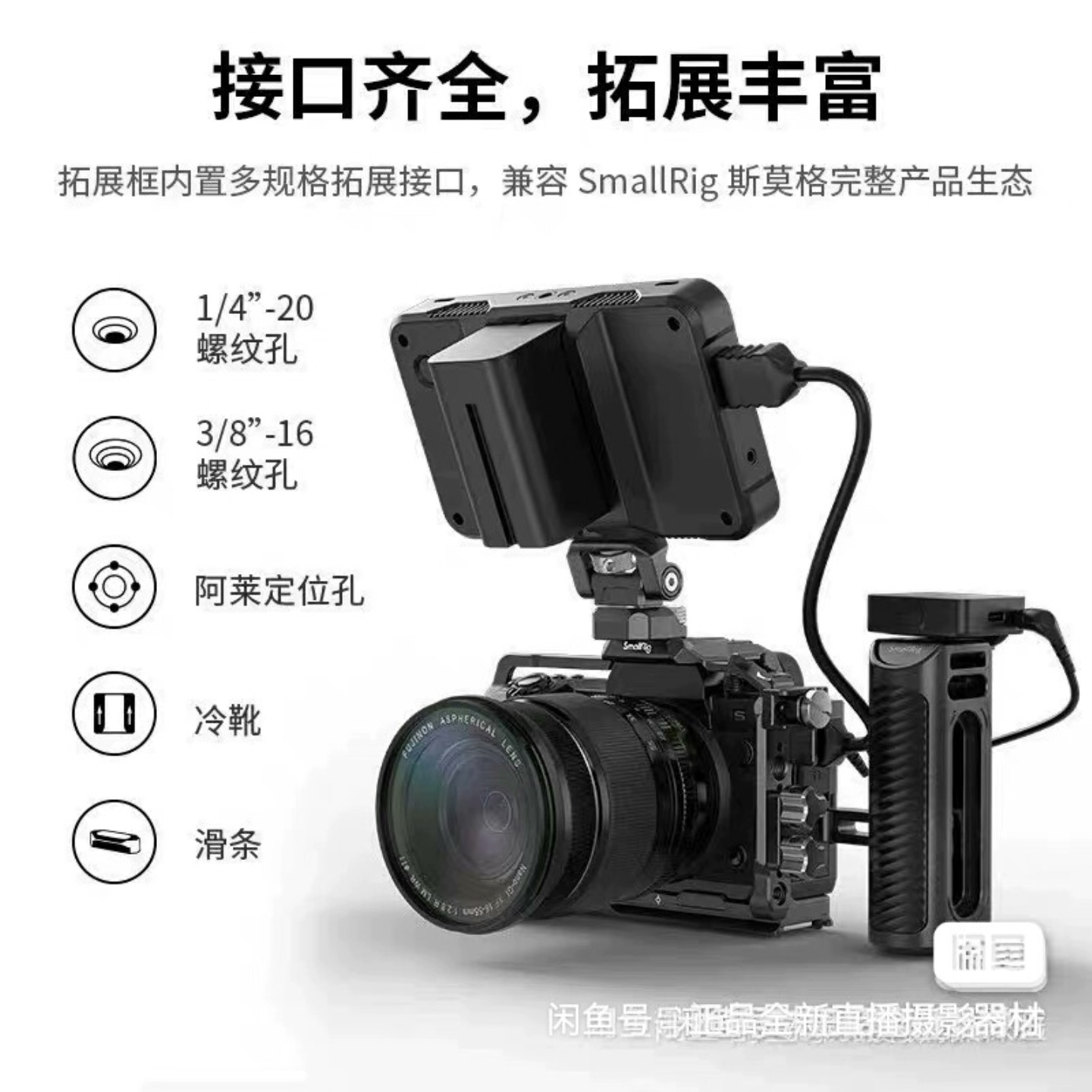 议价议价斯莫格富士XH2SXH2多功能兔笼拓展框斯莫格3934多功