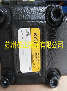 议价议价VQ15-23-FRRL-01凯嘉油泵HYDRAULICPUMP叶片泵KCL油议价