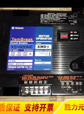 议价议价寺崎XS1600NE断路器 议价议价