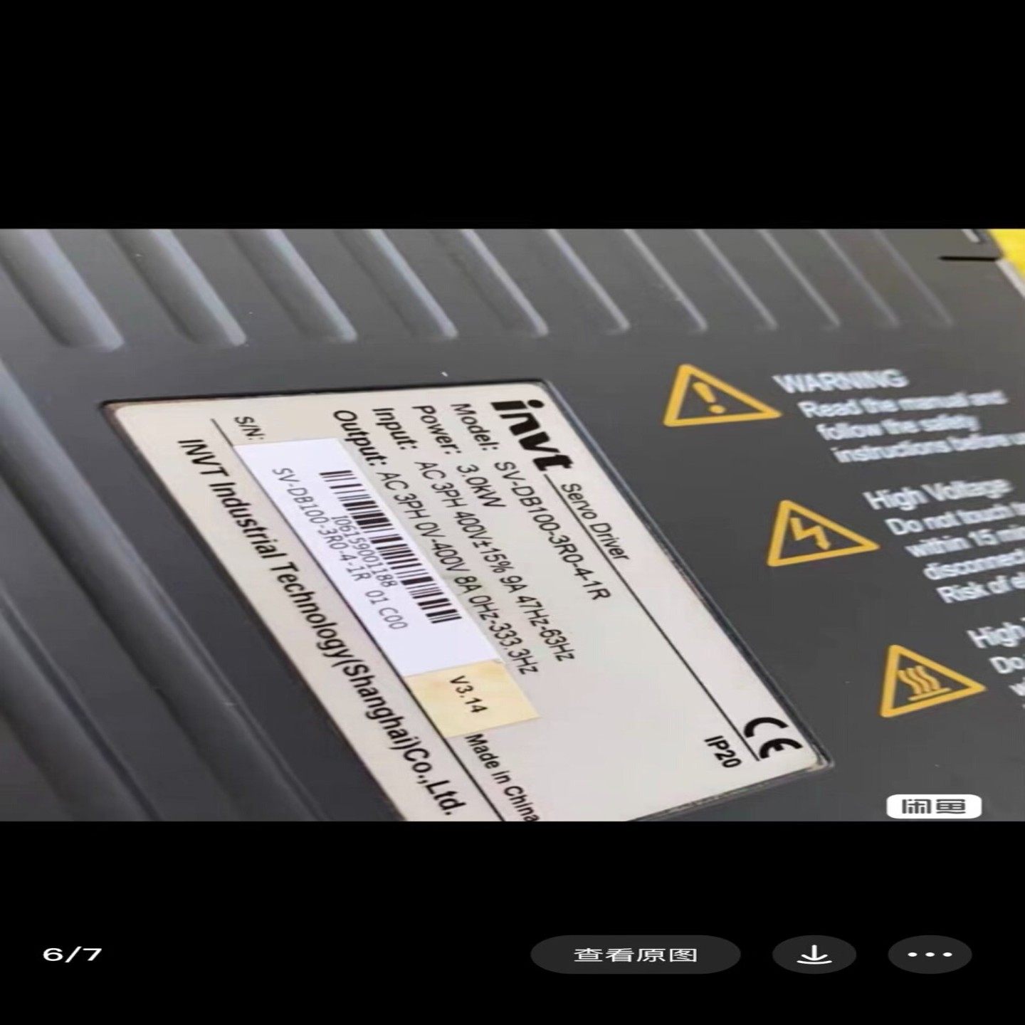 议价议价英威腾伺服驱动器电机3千瓦380V功能包好拍前请询价