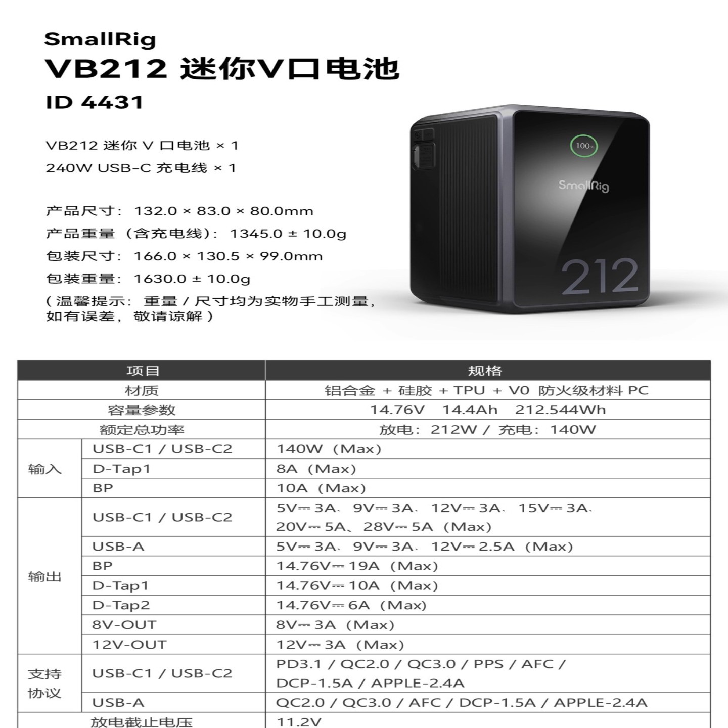 议价议价斯莫格v口电池斯莫格VB99proVB50斯莫格VB99