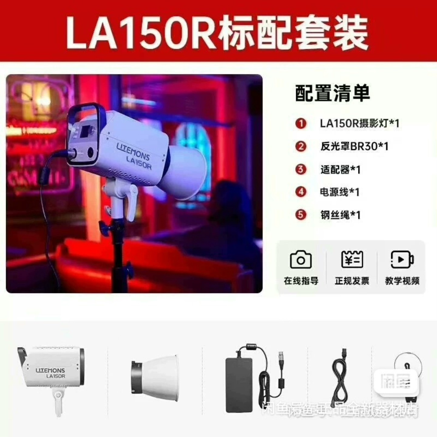 议价议价神牛LA150LA200DBi双色温LED补光灯150W
