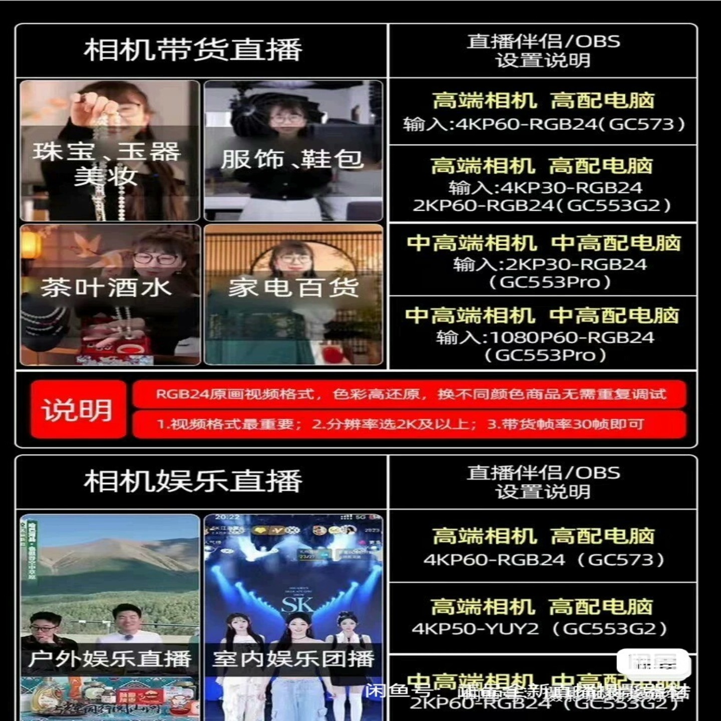 议价议价圆刚gc553pro圆刚gc553g2圆刚gc535圆刚gc