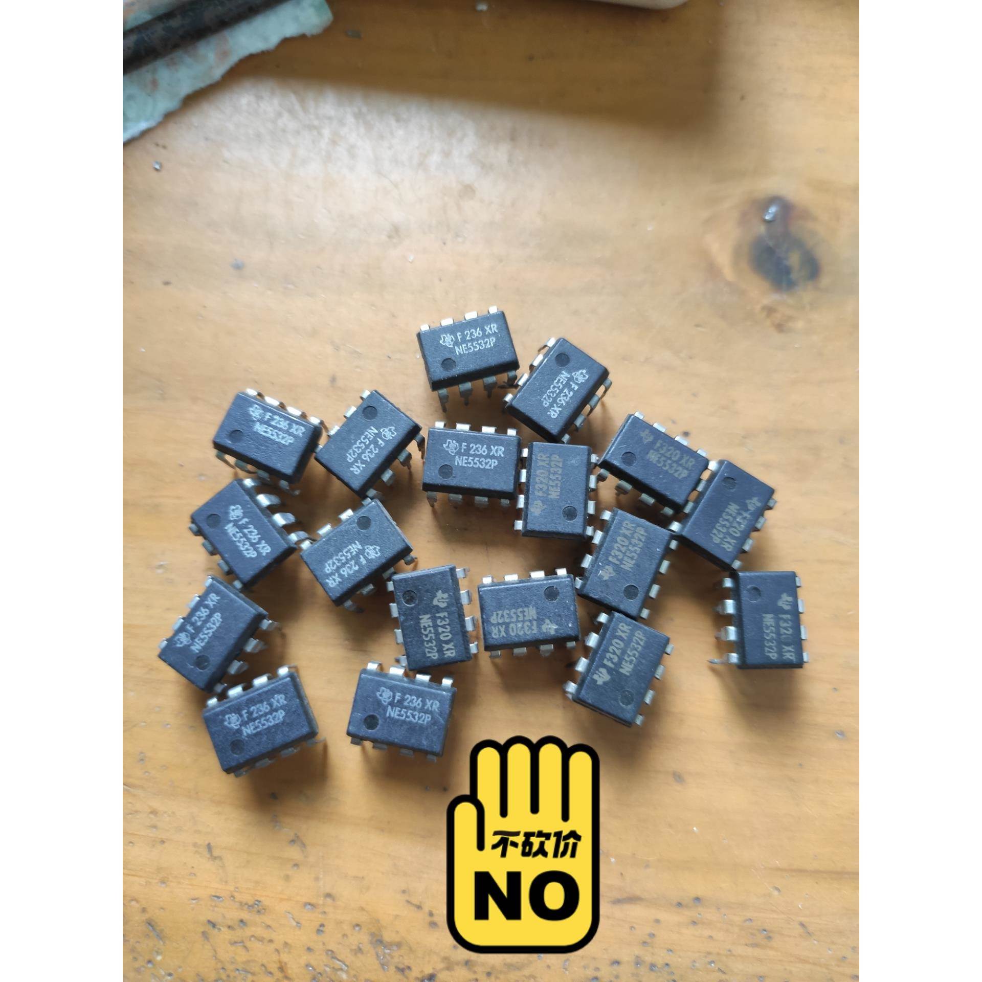 议价议价议价NE5532P 葡萄牙产地有激光字体和银色议价