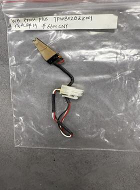 议价议价WB Procu plus 线夹驱动片型号7FWB02GZ议价
