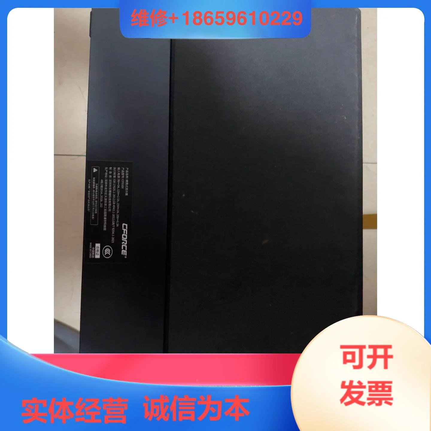 CFORCE CF016X 便携显示器 成色看图片 拍摄