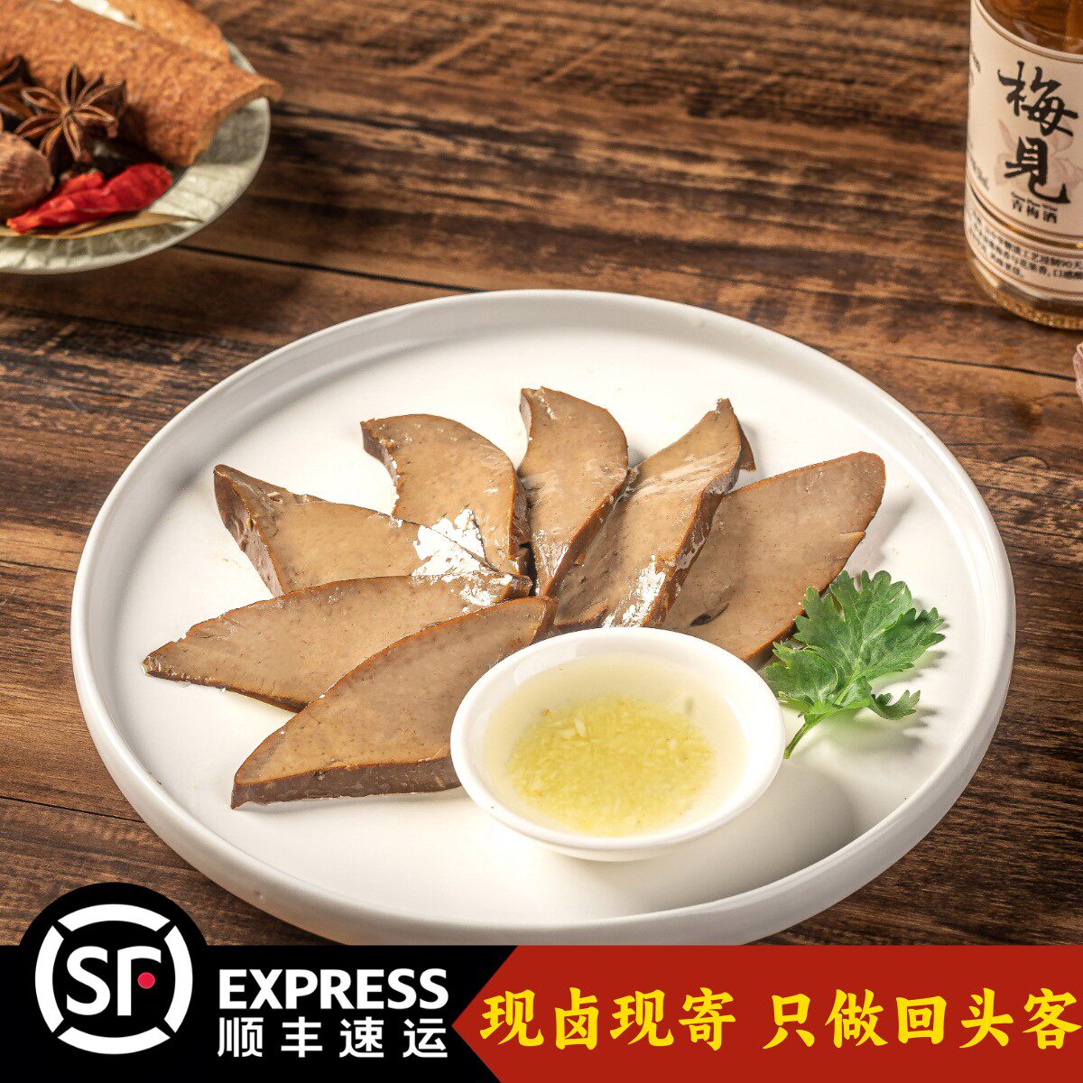潮汕狮头鹅卤鹅肝酒店级别卤水粉肝新鲜现卤鹅卤味顺丰空运包邮
