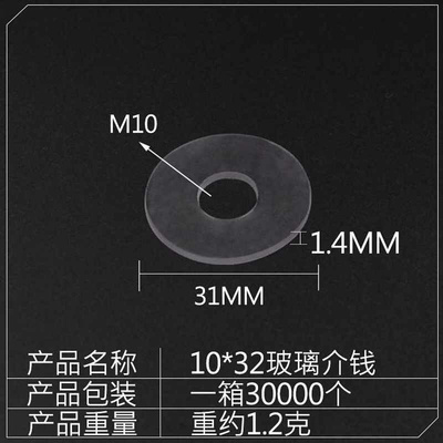 新品塑料垫片平垫圈硅胶螺丝r紧固垫片绝缘平垫介子X软垫片圈塑料