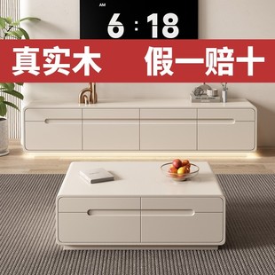 落地客厅现代简约小户型轻奢岩板电视柜 茶几电视柜组合全实木高款