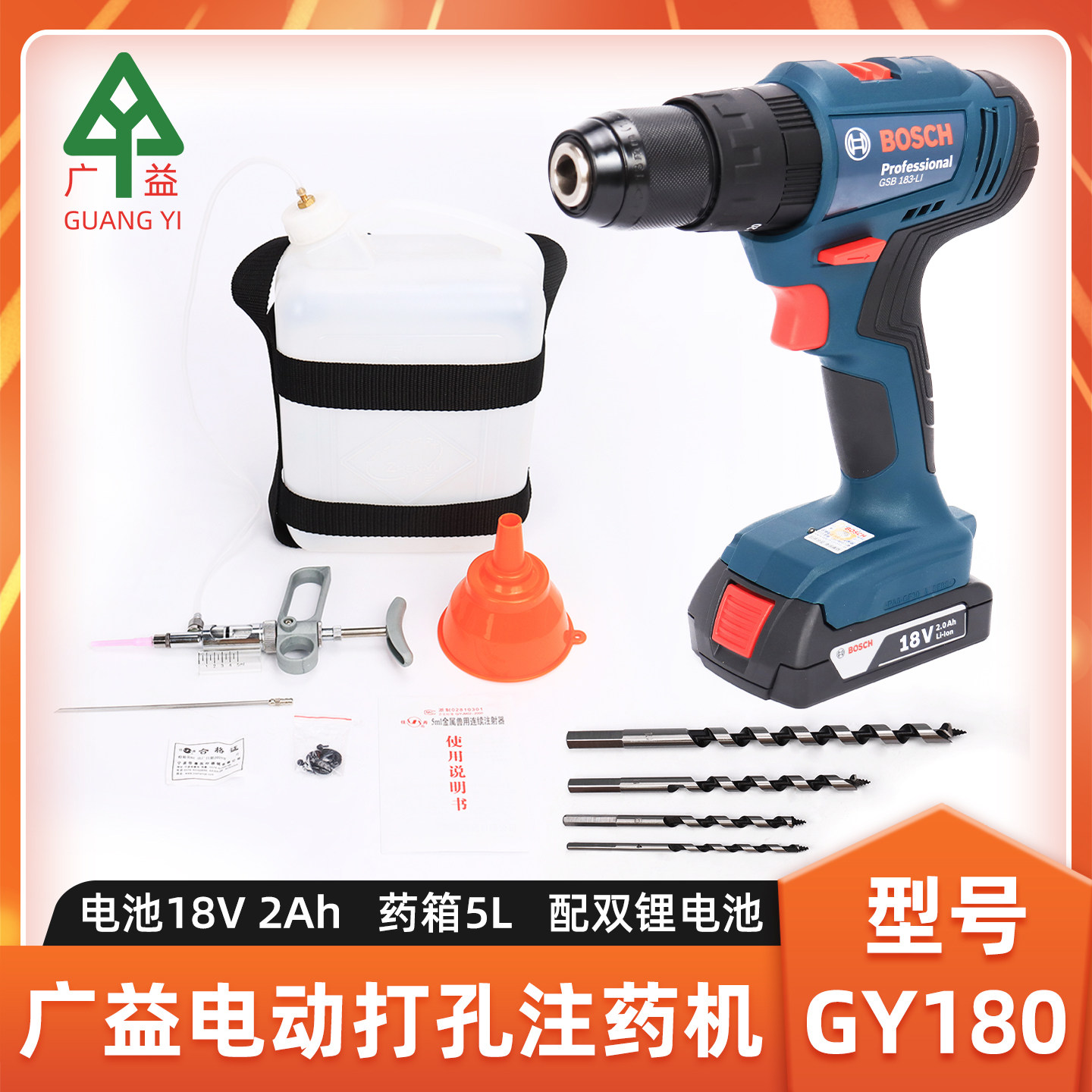 广益电动打孔注药机树木钻孔机
