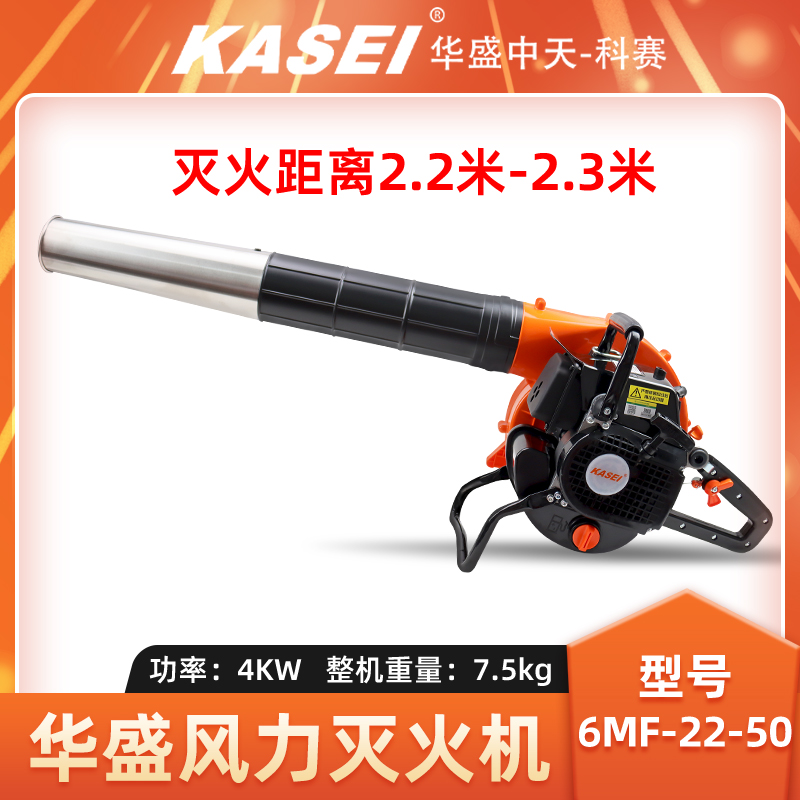 手提式吹风机便携式风力灭火机