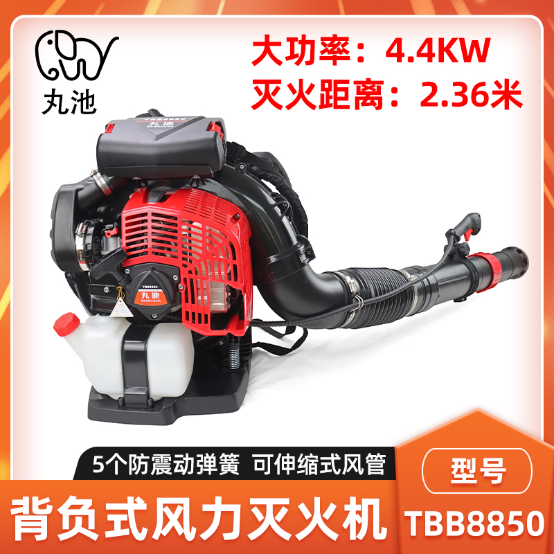 背负式吹风机森林消防风力灭火机