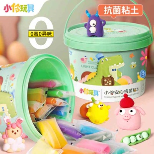 美乐童年超轻粘土彩泥橡皮泥幼儿园宝宝手工儿童玩具安全无毒黏土