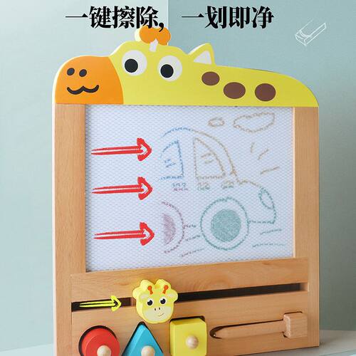 磁性涂鸦手绘板儿童绘画启蒙形状