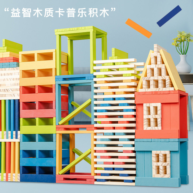 宝宝木制建筑大师房屋构建积木