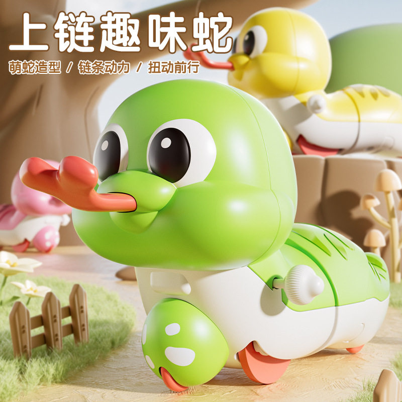 儿童发条玩具趣味蛇上链条会跑