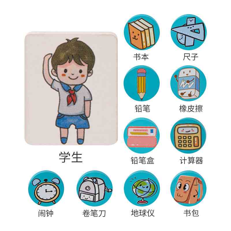 可爱卡通羊了个羊刺绣贴小号儿童书包装饰衣服羽绒服破洞补丁贴