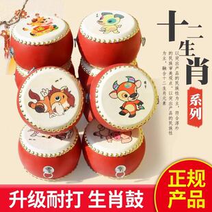 牛皮鼓儿童玩具小鼓打锣鼓腰乐器手拍敲打鼓宝宝婴儿堂鼓架子生肖
