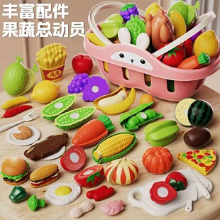 儿童切切乐水果玩具可剥皮仿真果蔬篮子披萨厨房超市过家家玩具