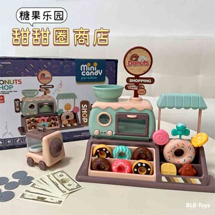 儿童咖啡机甜甜圈商店厨房仿真食物甜品超市过家家玩具
