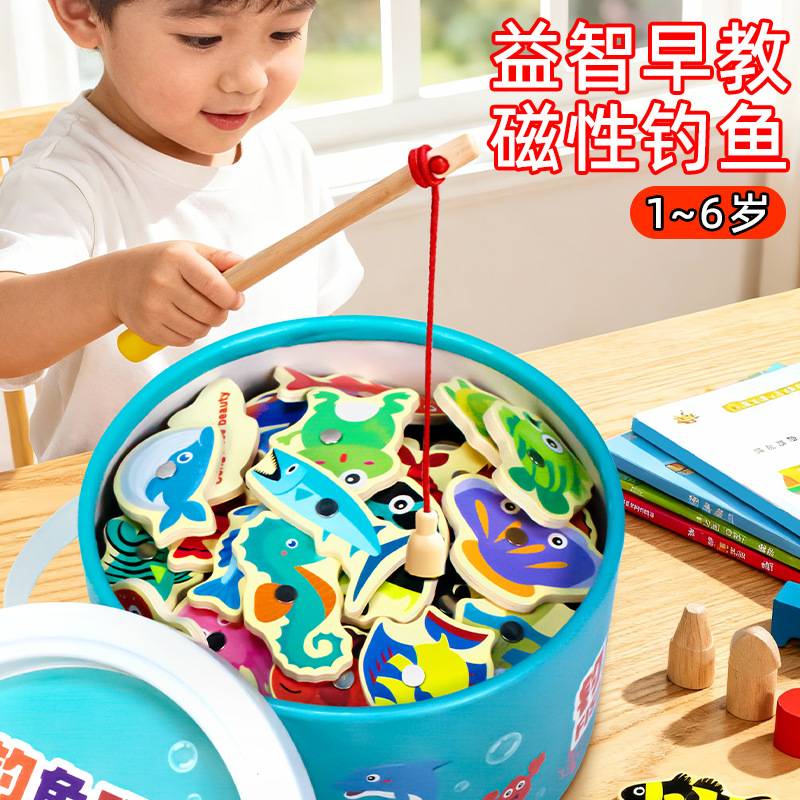 儿童钓鱼玩具木制小鱼桶装海洋