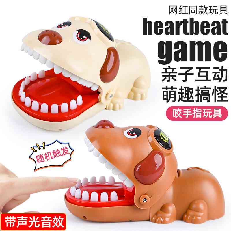 咬手指恶犬 鳄鱼儿童恐龙整蛊玩具男孩按牙齿大鲨鱼咬人嘴巴咬手