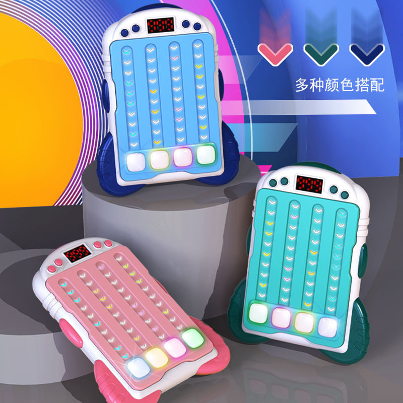 儿童益智玩具音乐节奏游戏机灯光