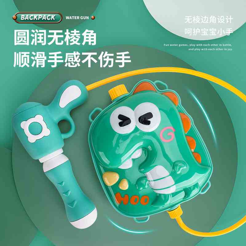 儿童水枪玩具背包喷水打水仗神器男孩女孩抽拉式呲水枪大容量宝宝