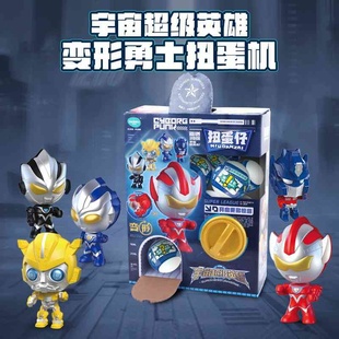 新年儿童节礼物玩具3一6岁小4男孩生日2024年2春节三爆款 5男童四7