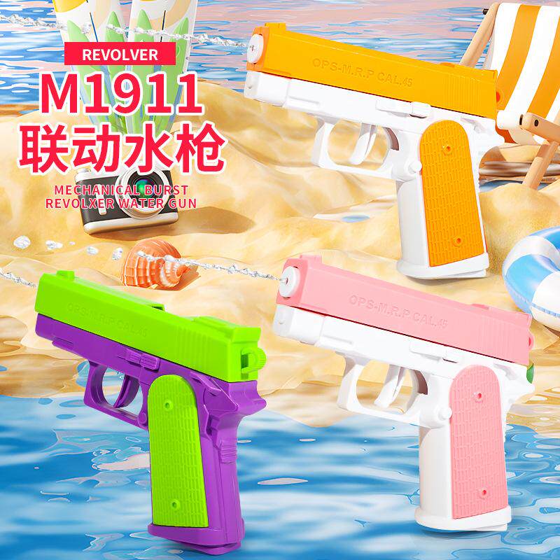 自动回膛M1911格洛克玩具水枪按压呲水枪戏水打水仗地摊