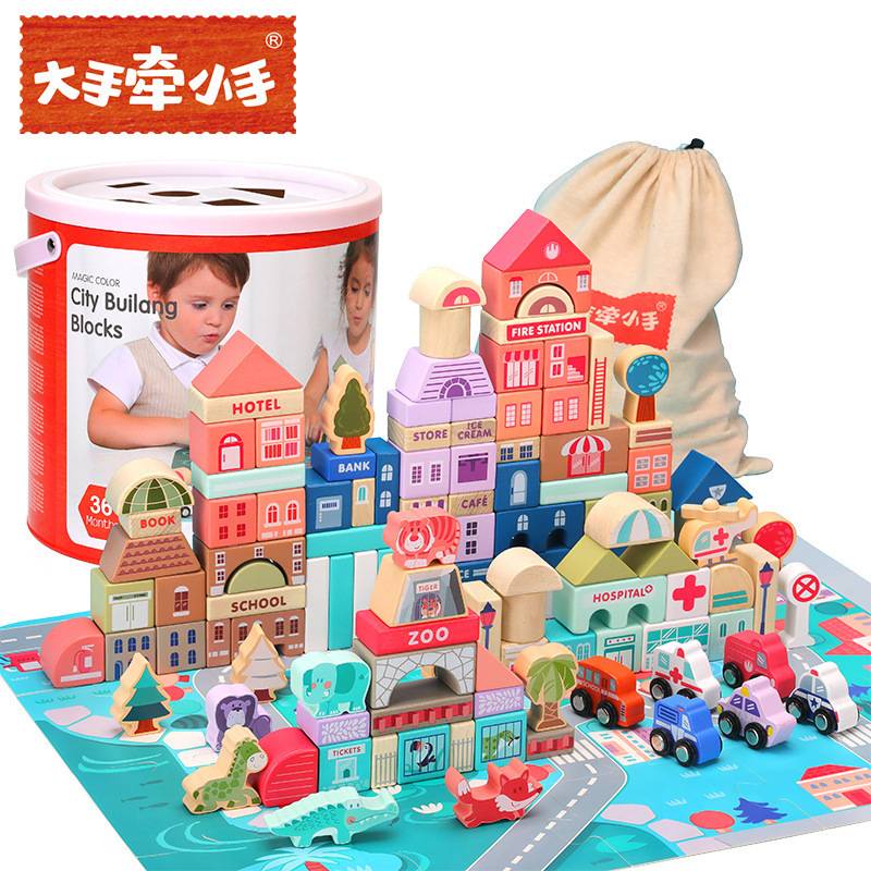 儿童115粒城市街景城堡积木木制