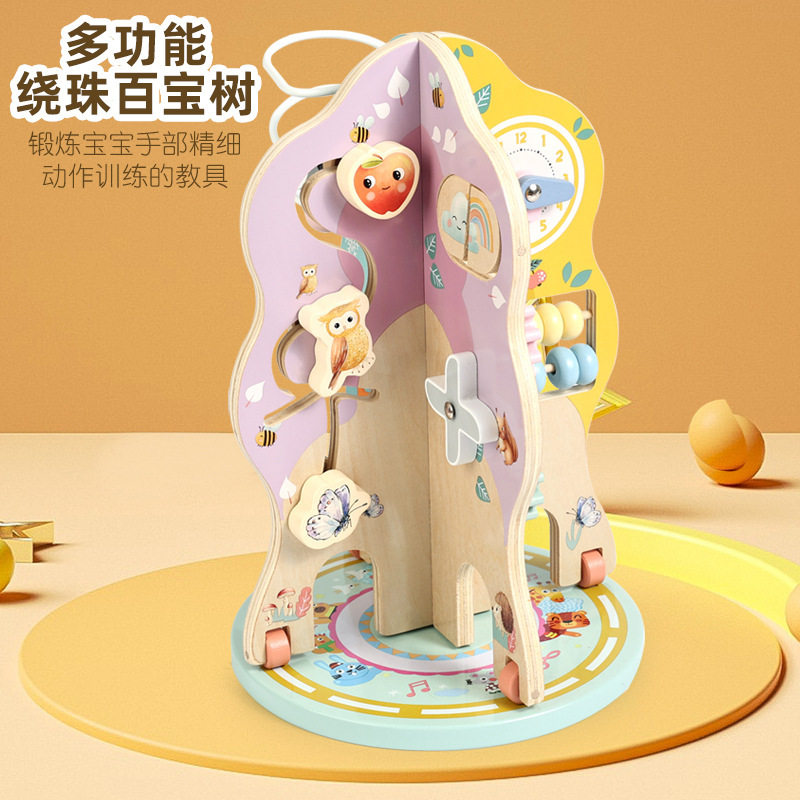 儿童早教木制多功能绕珠旋转