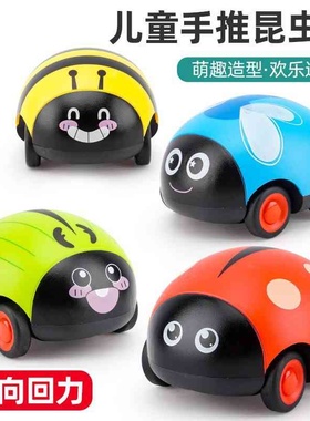 会前行倒退的双向车耐摔惯性小汽车宝宝男孩回力迷你小车儿童玩具