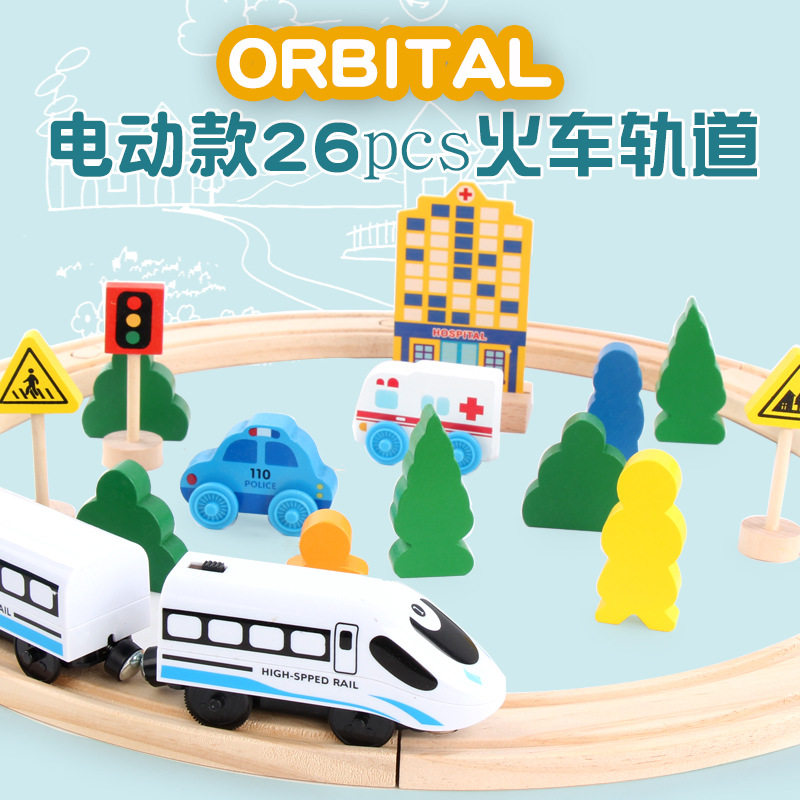 儿童创意木制百变32片电动小火车